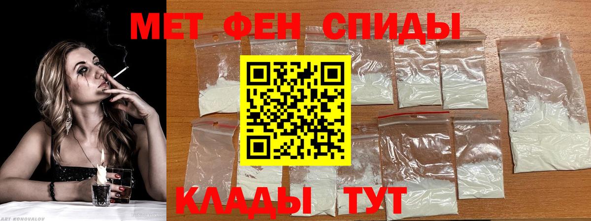 Дмитров  Amphetamine  Вход с VPN  Амфетамин 97% 