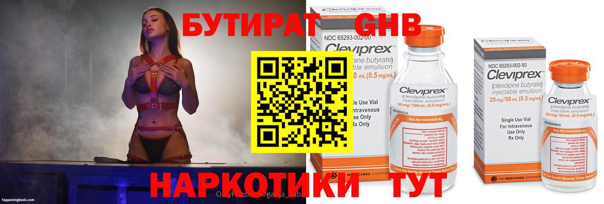 АМФЕТАМИН Дмитров