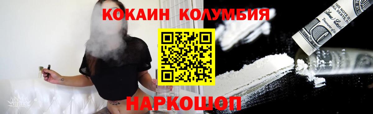 КОКАИН Боливия Дмитров