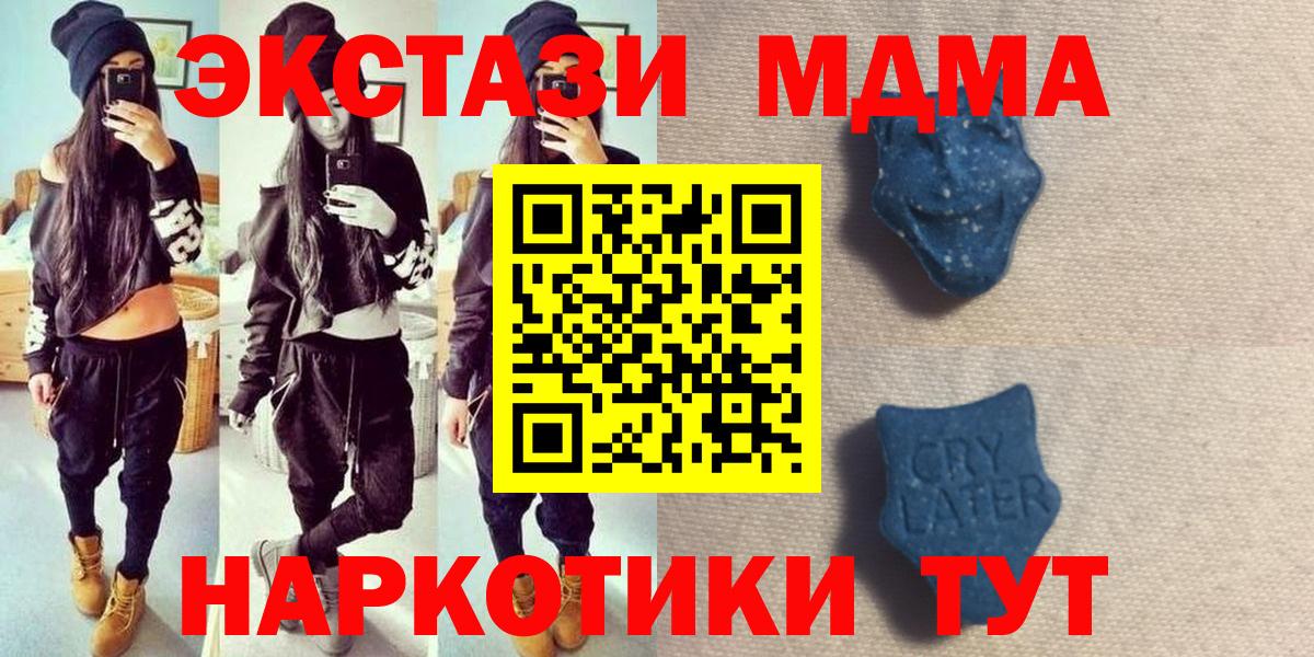Экстази Дубай Дмитров