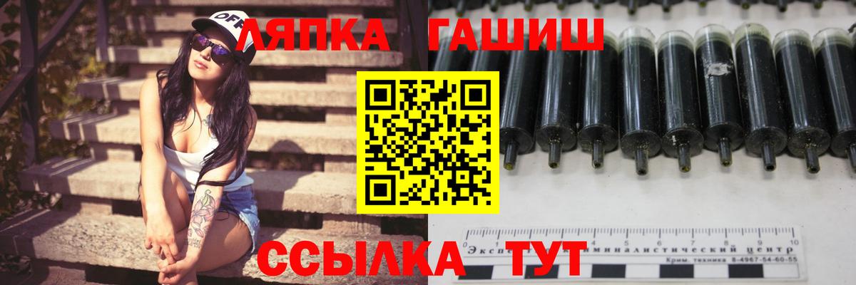 ГАШИШ гарик  ГАШ  Дмитров  Гашиш Изолятор  Вход с VPN 