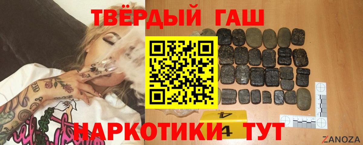 КОКАИН  Лсд 25  Вход с VPN  Гашиш  Меф МЯУ МЯУ   Дмитров  Каннабис 