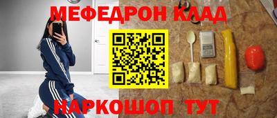 наркотики Ипатово