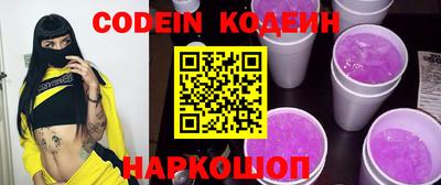 наркотики Ипатово