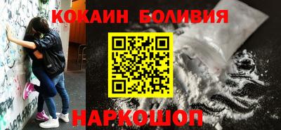 наркотики Ипатово