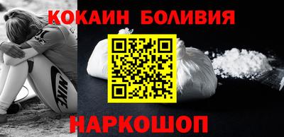 наркотики Ипатово