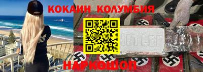 наркотики Ипатово