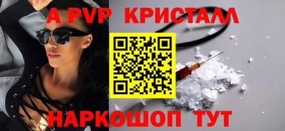 гашик Ирбит