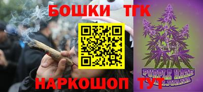 наркотики Ипатово