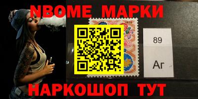 гашик Ирбит