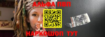 гашик Ирбит