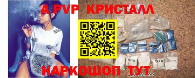 наркотики Ипатово