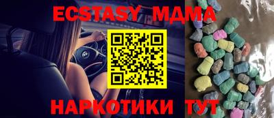 гашик Ирбит