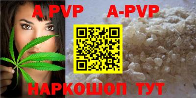 гашик Ирбит