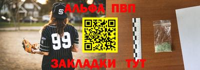наркотики Ипатово