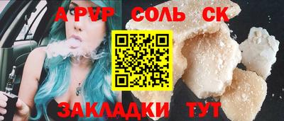 гашик Ирбит