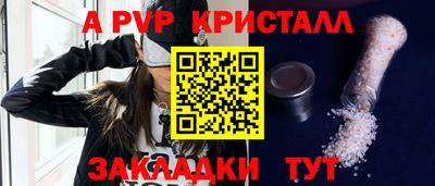 наркотики Ипатово