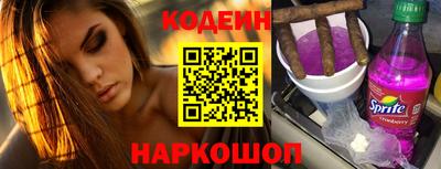 наркотики Ипатово