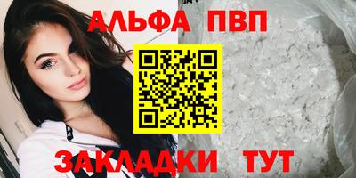 гашик Ирбит