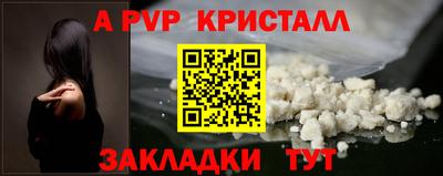наркотики Ипатово