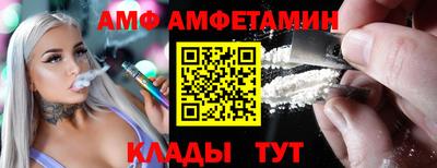 наркотики Ипатово