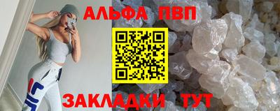 гашик Ирбит