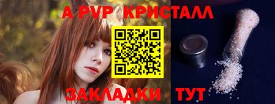 гашик Ирбит