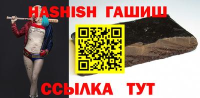 гашик Ирбит