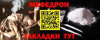 наркотики Ипатово