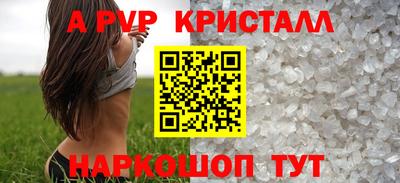 гашик Ирбит