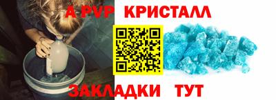 гашик Ирбит