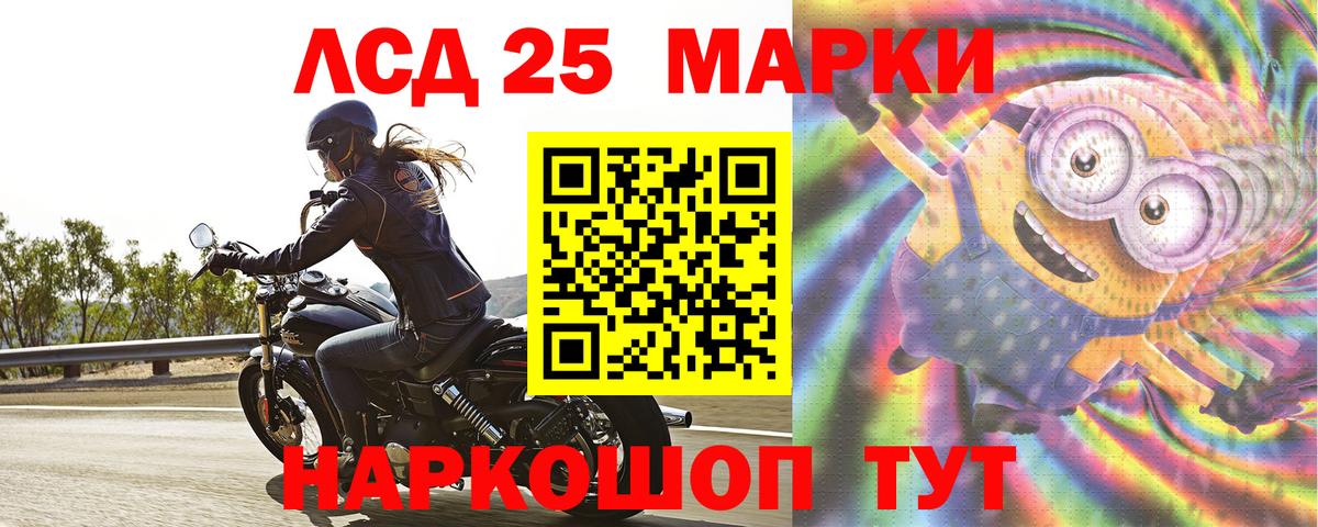 Дмитров  Лсд 25 экстази ecstasy  Лсд 25 экстази кислота  Вход с VPN 