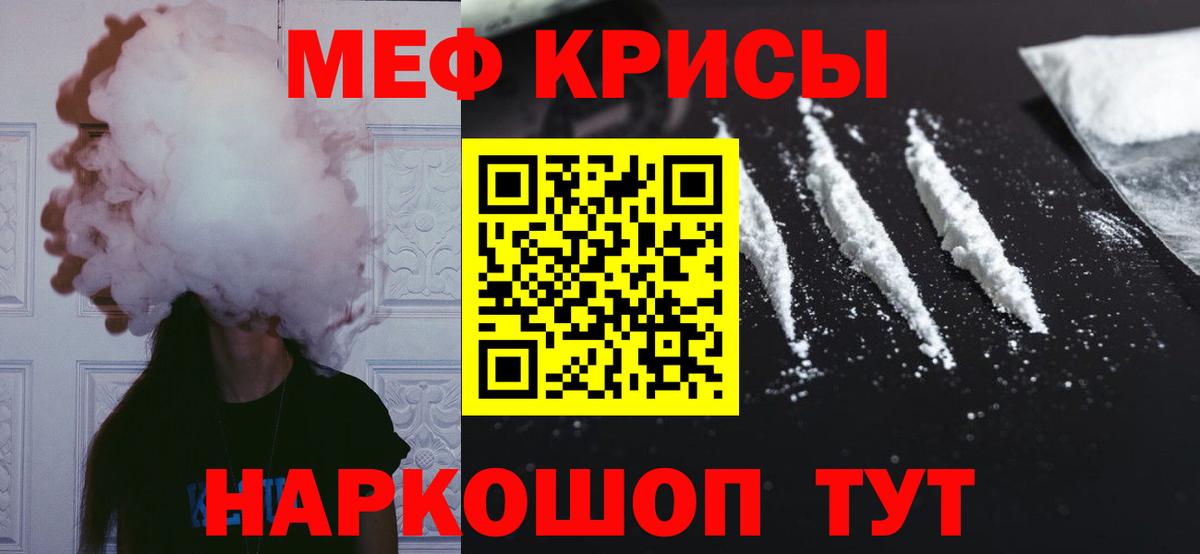 МЕФ мука Дмитров