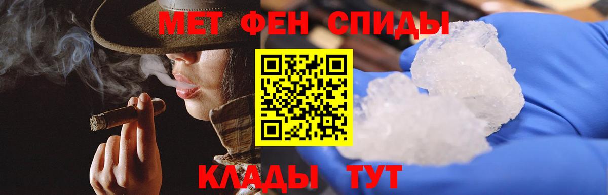 Метамфетамин винт  Метамфетамин винт  Дмитров  Вход с VPN 