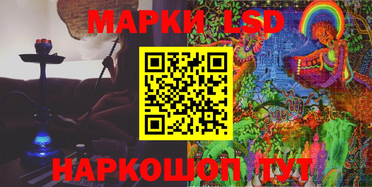 Марки NBOMe 1,5мг  Вход с VPN  Марки NBOMe 1,5мг  Дмитров 