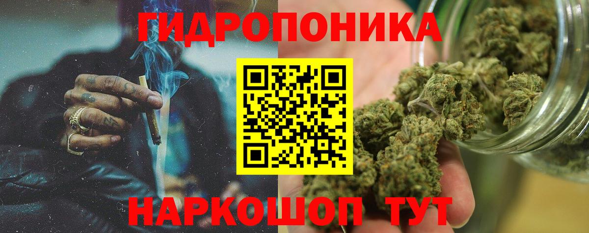 Бошки марихуана индика  Вход с VPN  Каннабис гибрид  Марихуана AK-47  Дмитров 